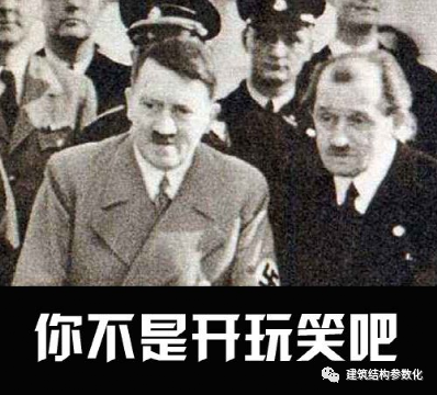 3分钟设置模型定时备份,从此无惧pkpm崩溃的图4